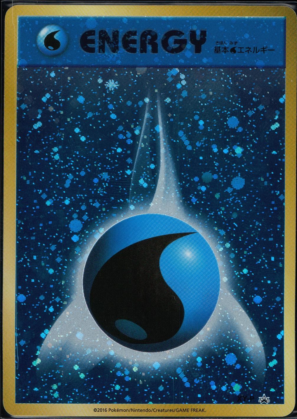 Basic Water Energy 20th Anniversary: Promo XY-P