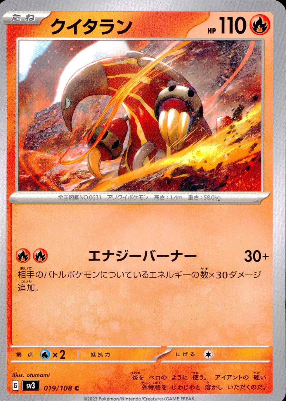 019/108/SV3/B/C Quitalan