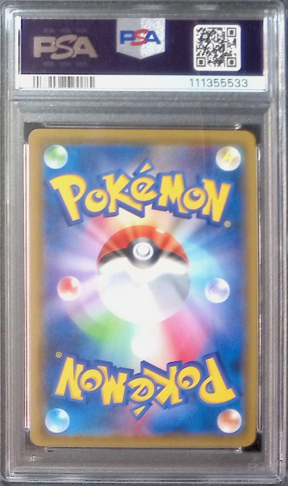 052/049/SM11B/CHR ポッチャマ PSA10 111355533