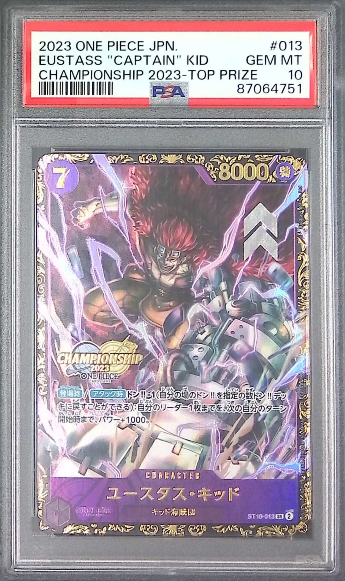 ST10/013/SR Eustace Kidd Championship 2023 PSA10 87064751 CHAMPION SHIP