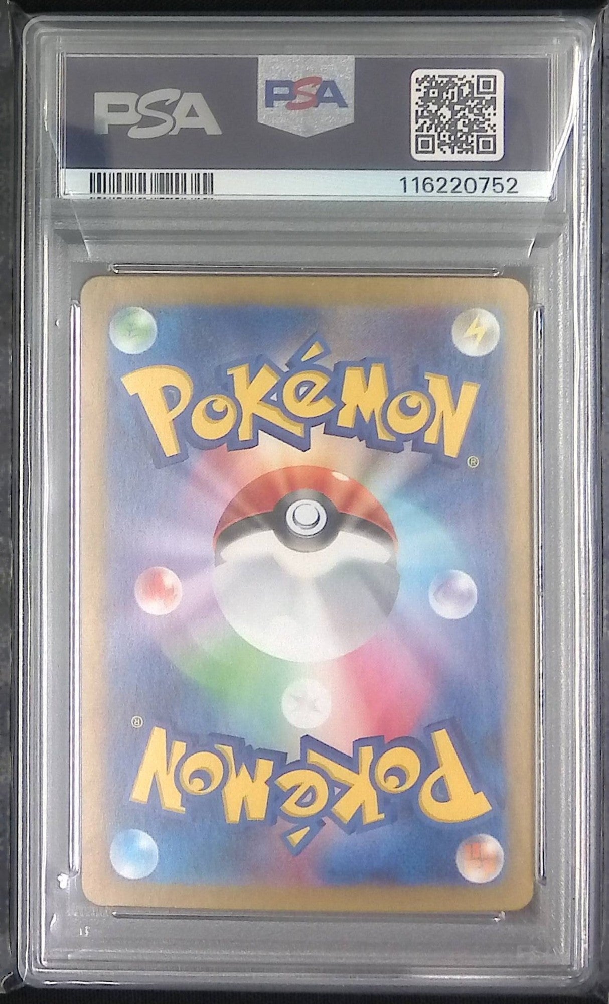 136/106/SV8/B/UR ピカチュウex PSA10 116220752