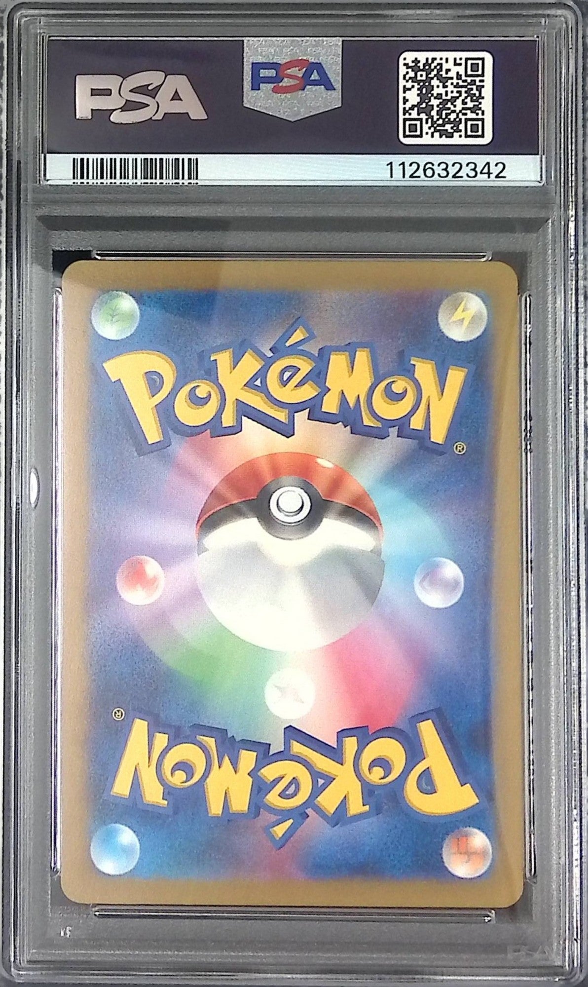 079/165/SV2A/MB2 ヤドン PSA10 マスターボール柄 112632342