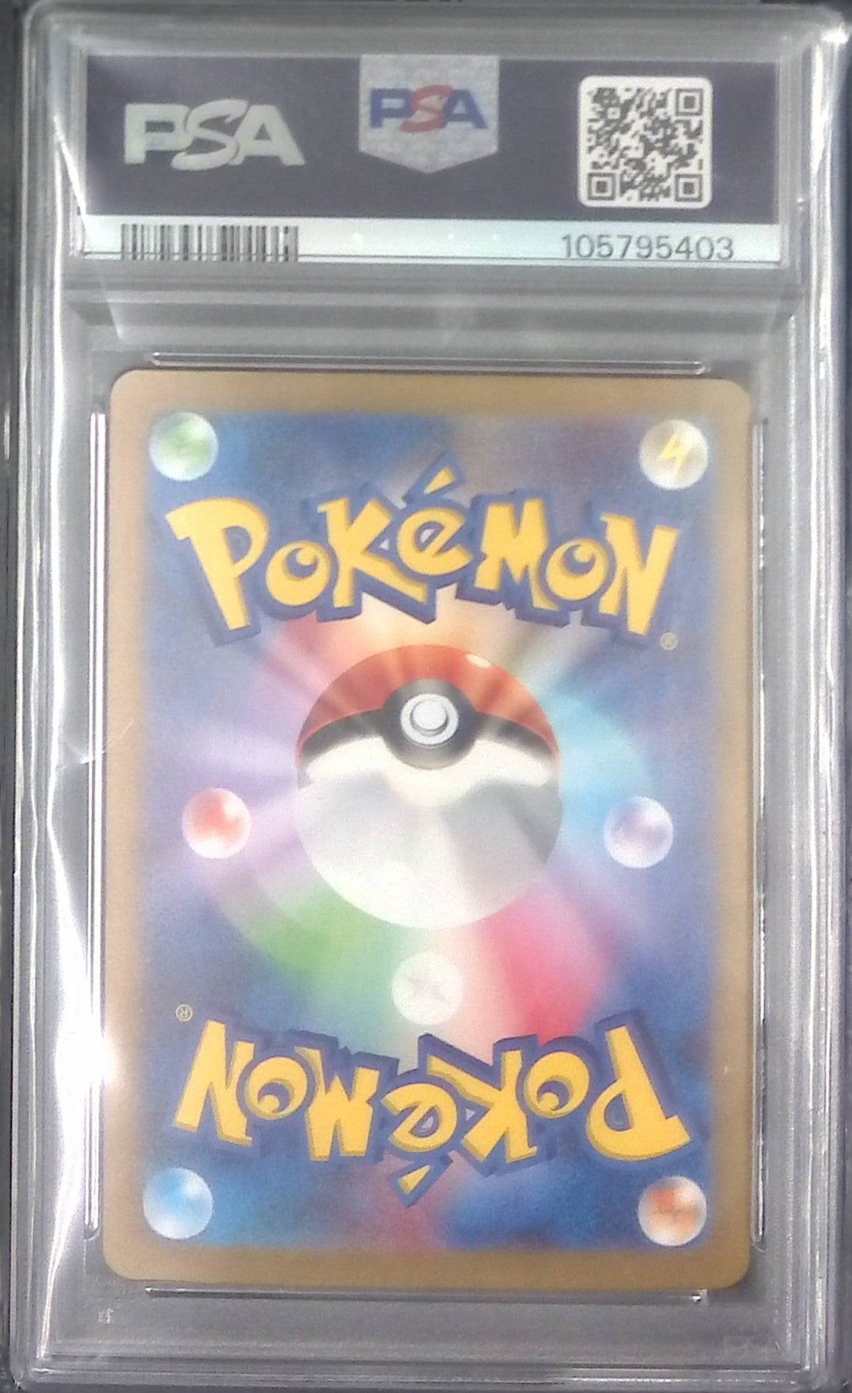 093/071 ナンジャモ SAR PSA10 105795403