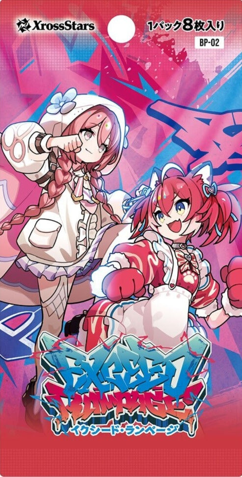 Xross Stars ブースターパック第2弾「Exceed Rampage(イクシード・ラン
