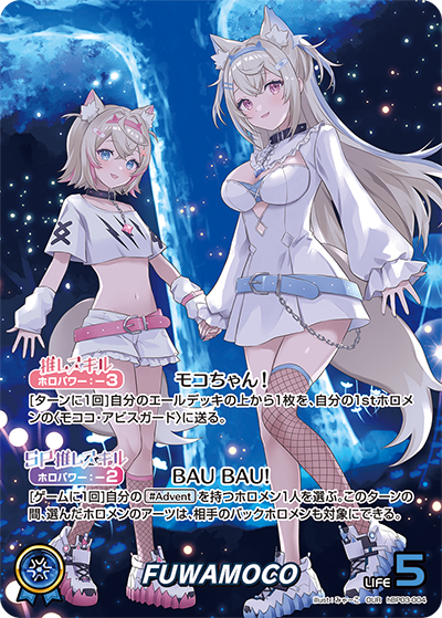 HBP03/004/OUR FUWAMOCO