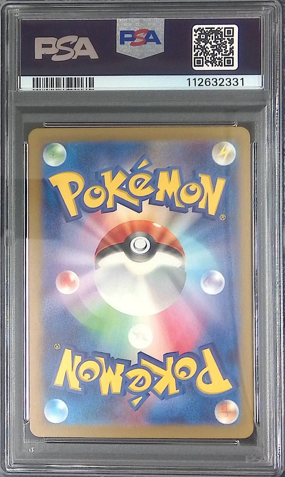 013/165/SV2A/MB2 ビードル PSA10 マスターボール柄 112632331