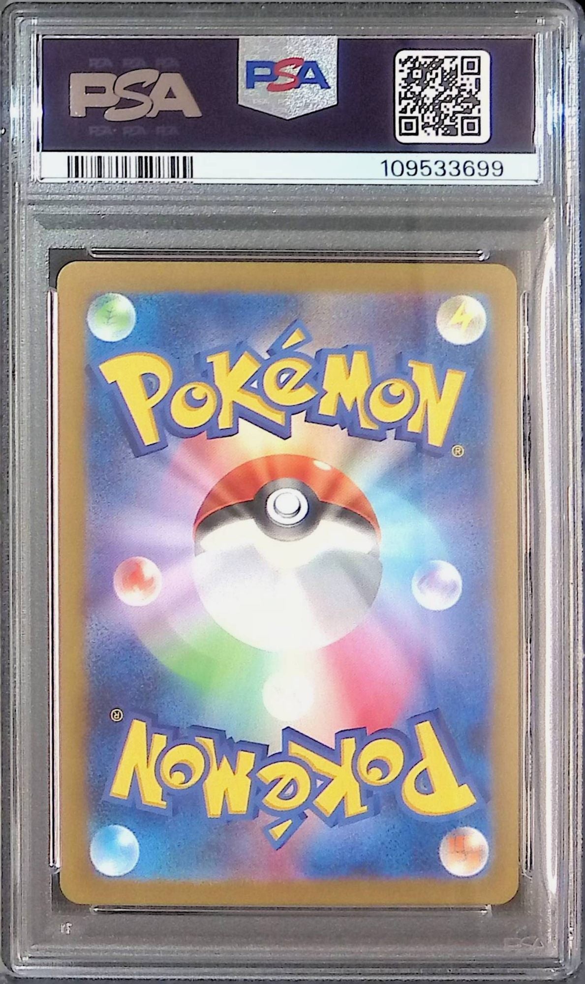 217/172/S12A/SAR Glacia VSTAR SAR PSA10 109533699