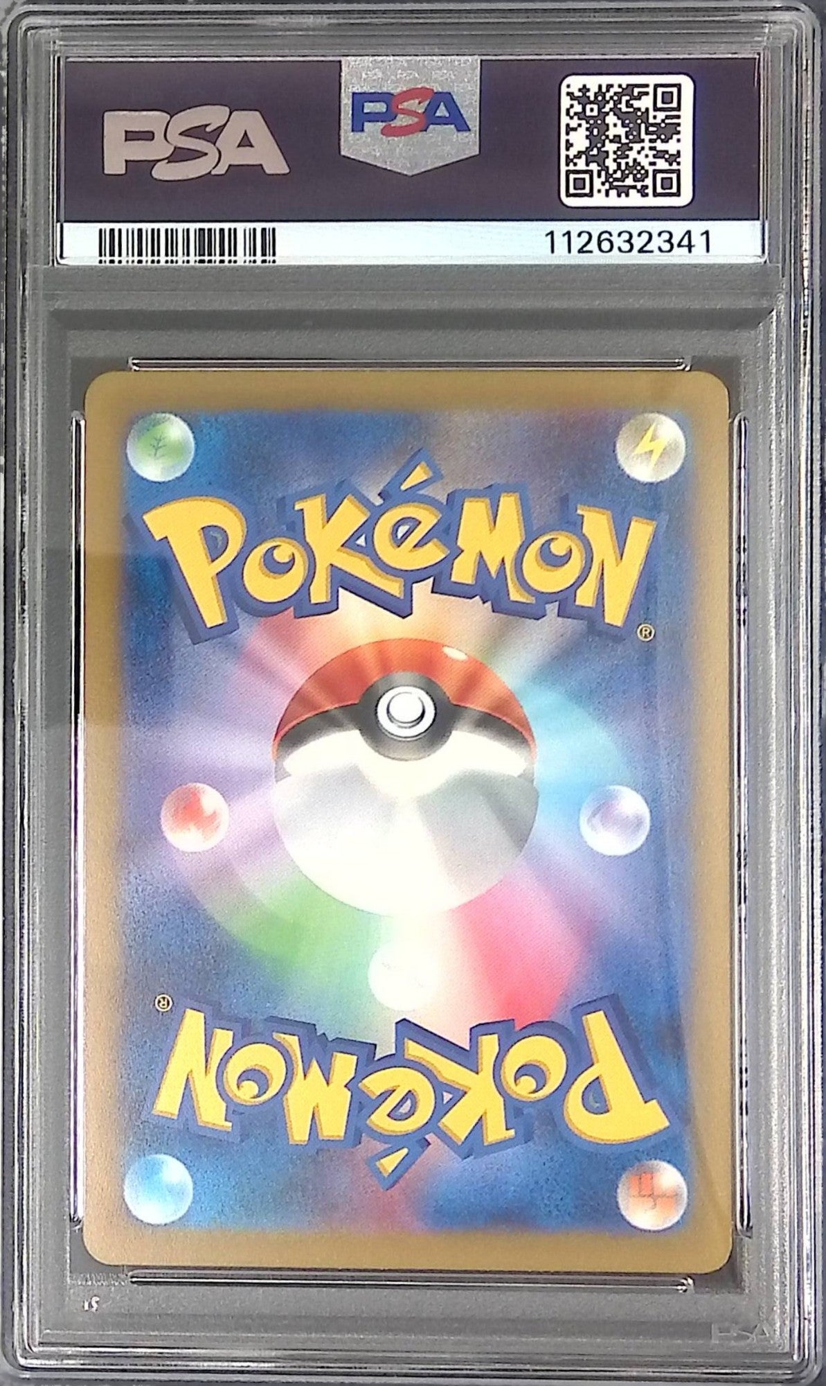 118/165/SV2A/MB2 トサキント PSA10 マスターボール柄112632341