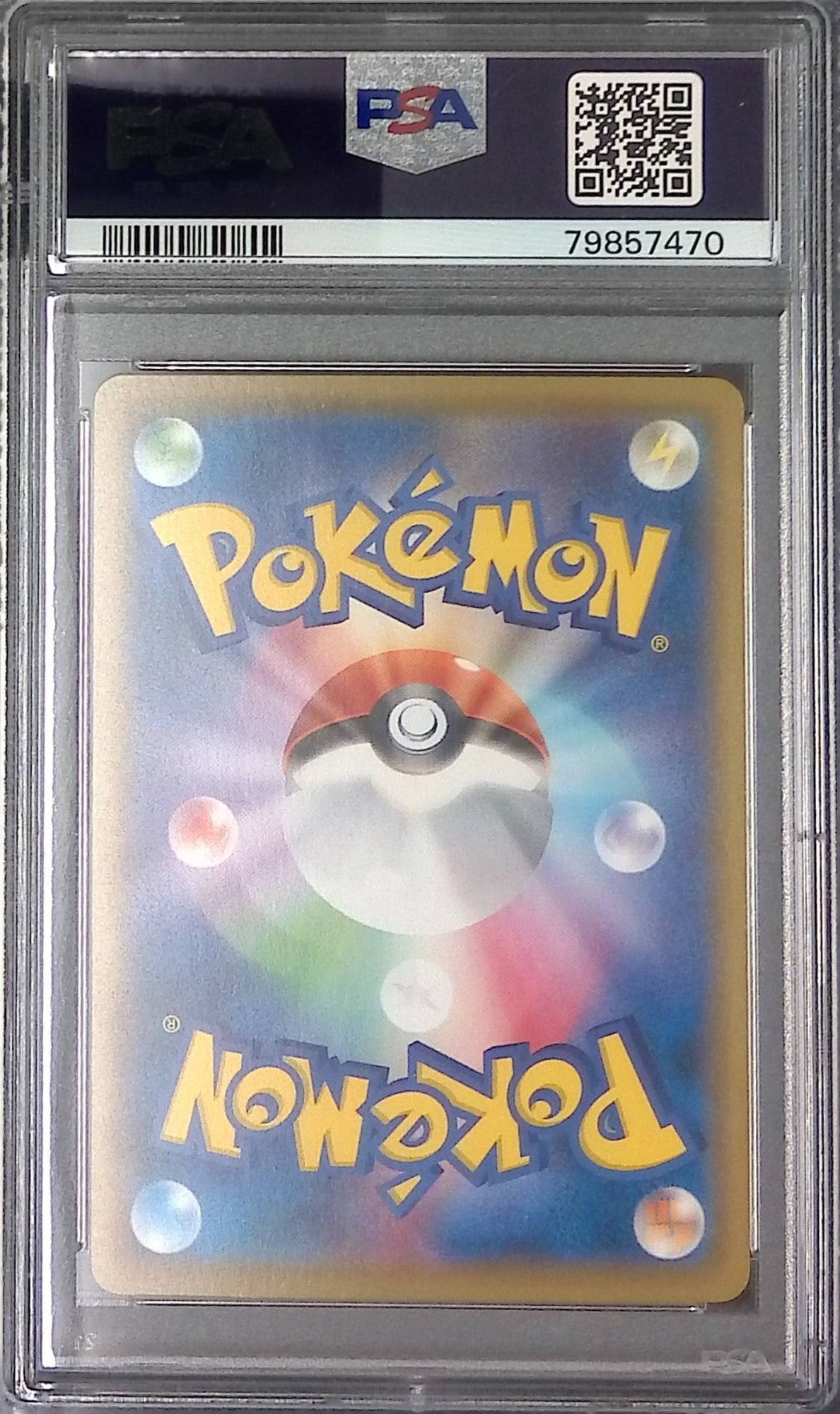 200/184/S8B/CHR デデンネ PSA10 79857470