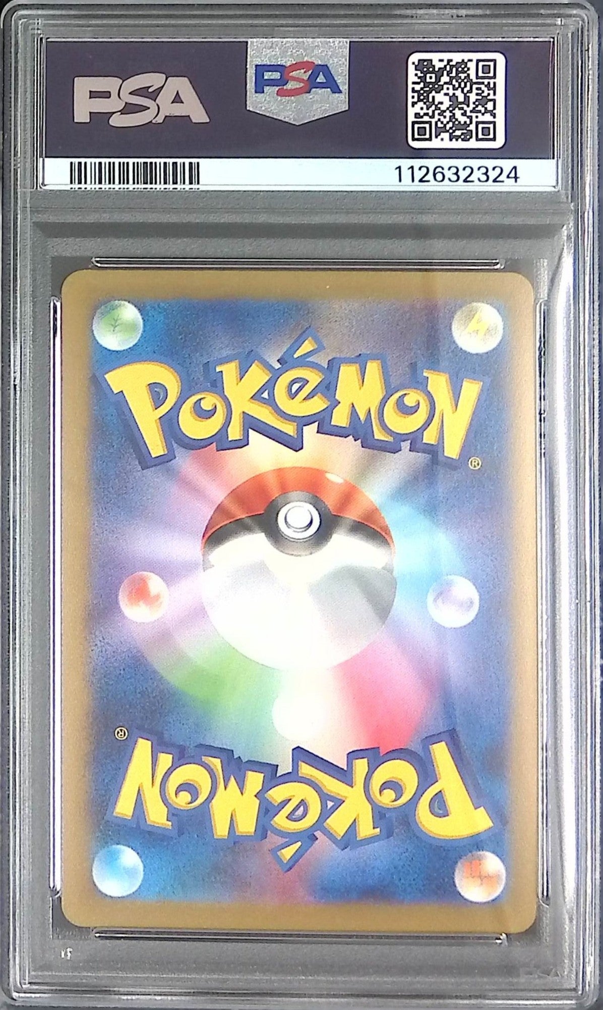 052/165/SV2A/MB2 ニャース PSA10 マスターボール柄 112632324