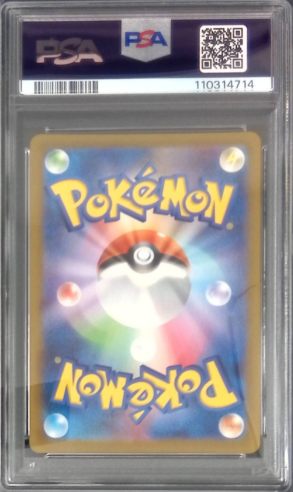 097/071/S10A/UR ヒスイゾロアーク PSA10 110314714