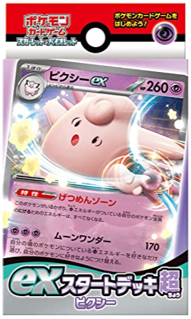 ポケモンカードゲーム スカーレット&バイオレット exスタートデッキ 超 ピクシー