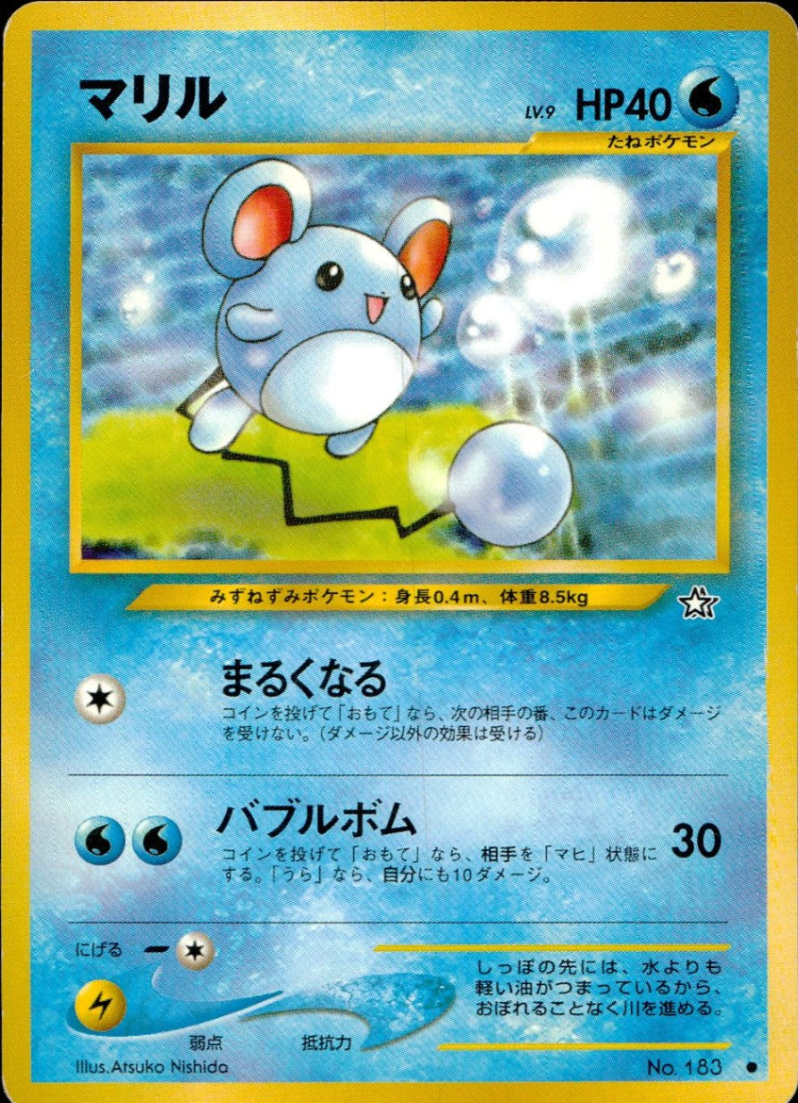 【状態C】旧裏 No.183 マリル Lv.9/HP40