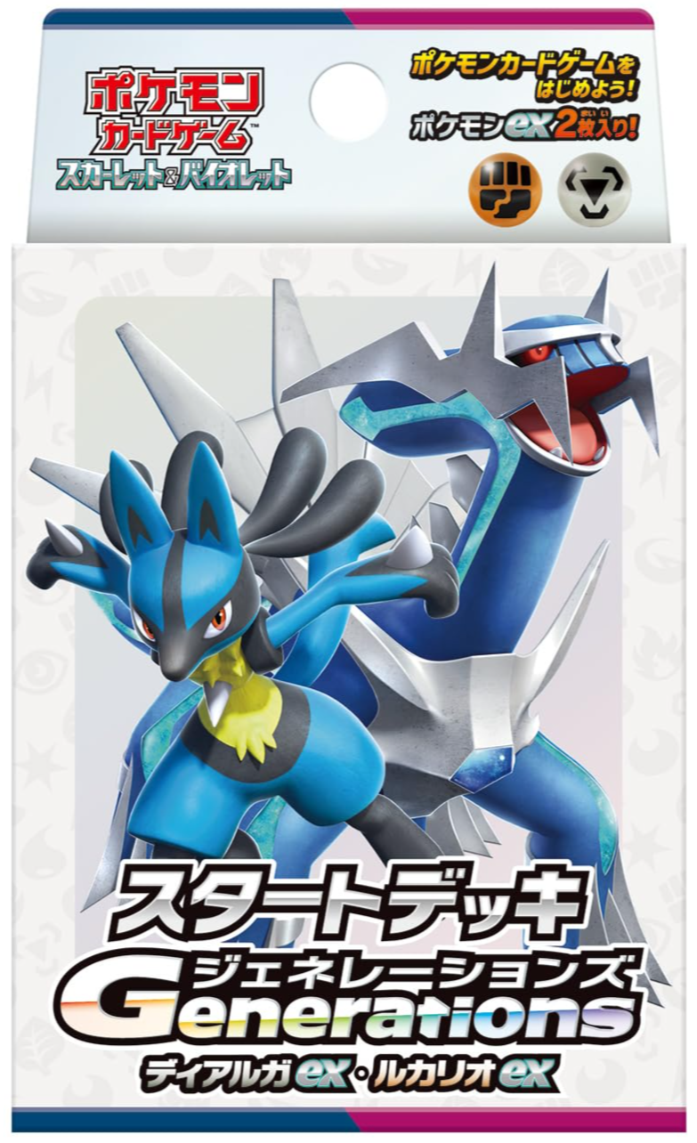 ディアルガex・ルカリオex ポケモンカードゲーム スカーレット ディアルガex・ルカリオex ポケモンカードゲーム スカーレット