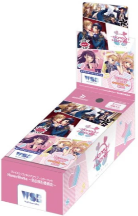 10/18発売 ヴァイスシュヴァルツブラウ ブースターパック HoneyWorks~告白実行委員会~