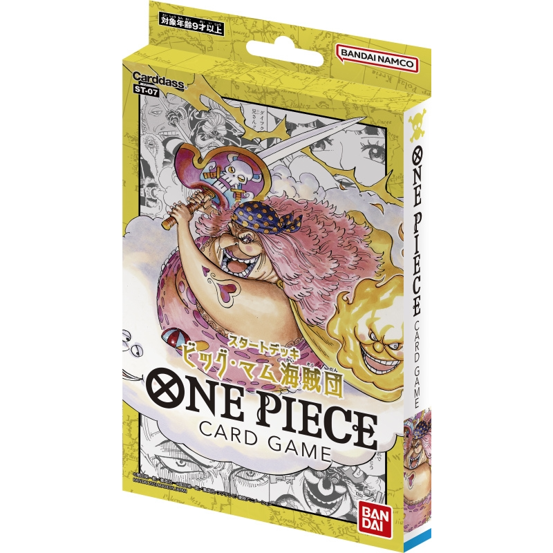 ONE PIECE カードゲーム スタートデッキ ビッグ・マム海賊団【ST-07】 – トレジャーコレクション下松店