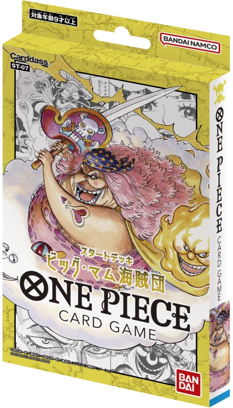ONE PIECE カードゲーム スタートデッキ ビッグ・マム海賊団【ST-07】