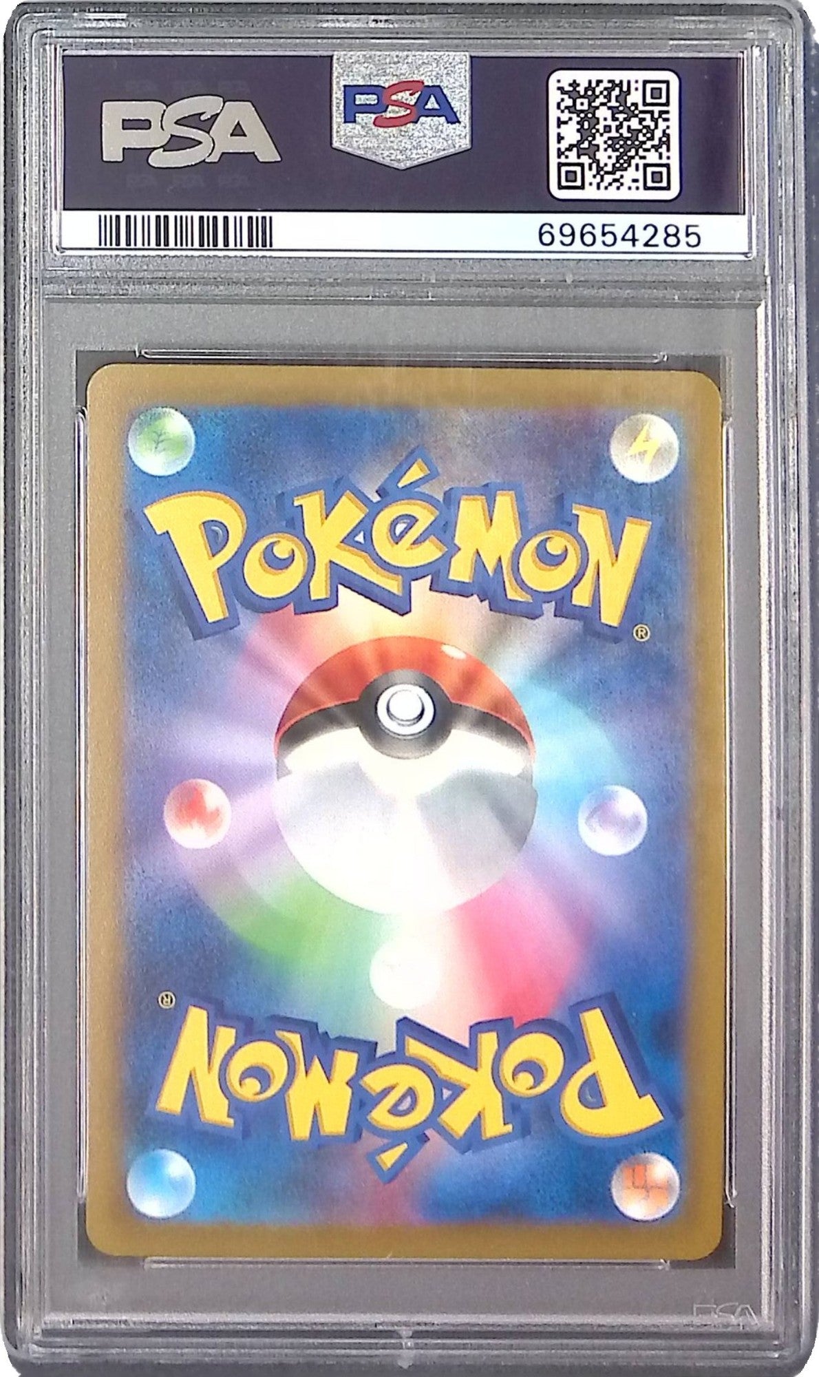 082/068 ふりそで SR PSA10 69654285