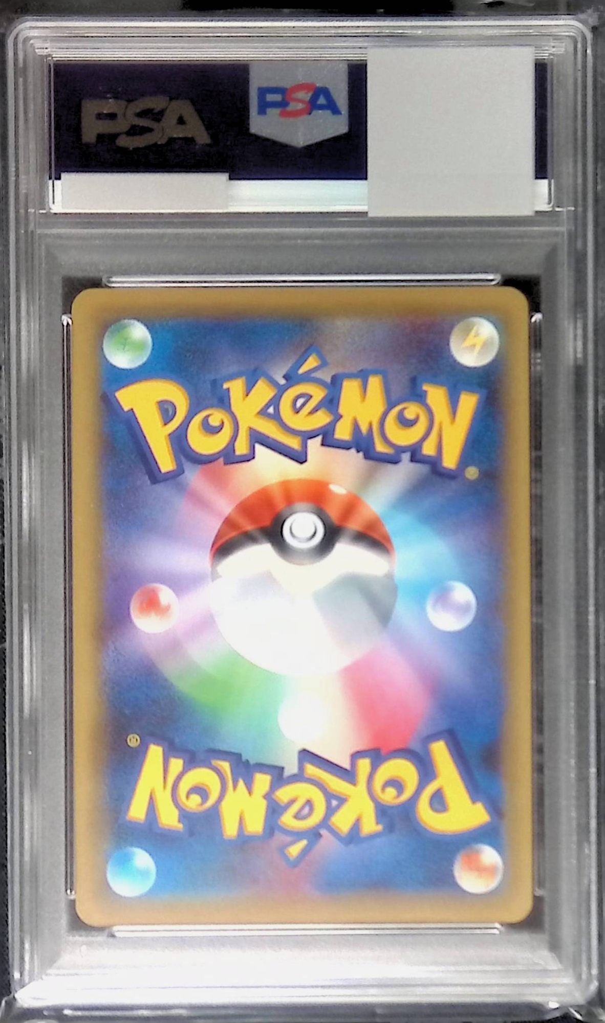 023/078/XY/RR Houndoom ex