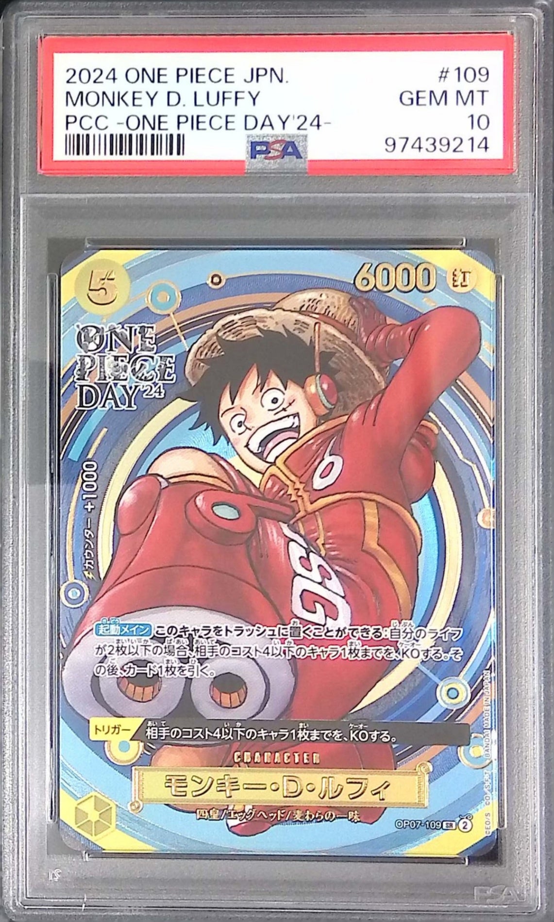 OP07/109/SR Monkey D. Luffy ONE PIECE DAY'24 Promo PSA10 97439214