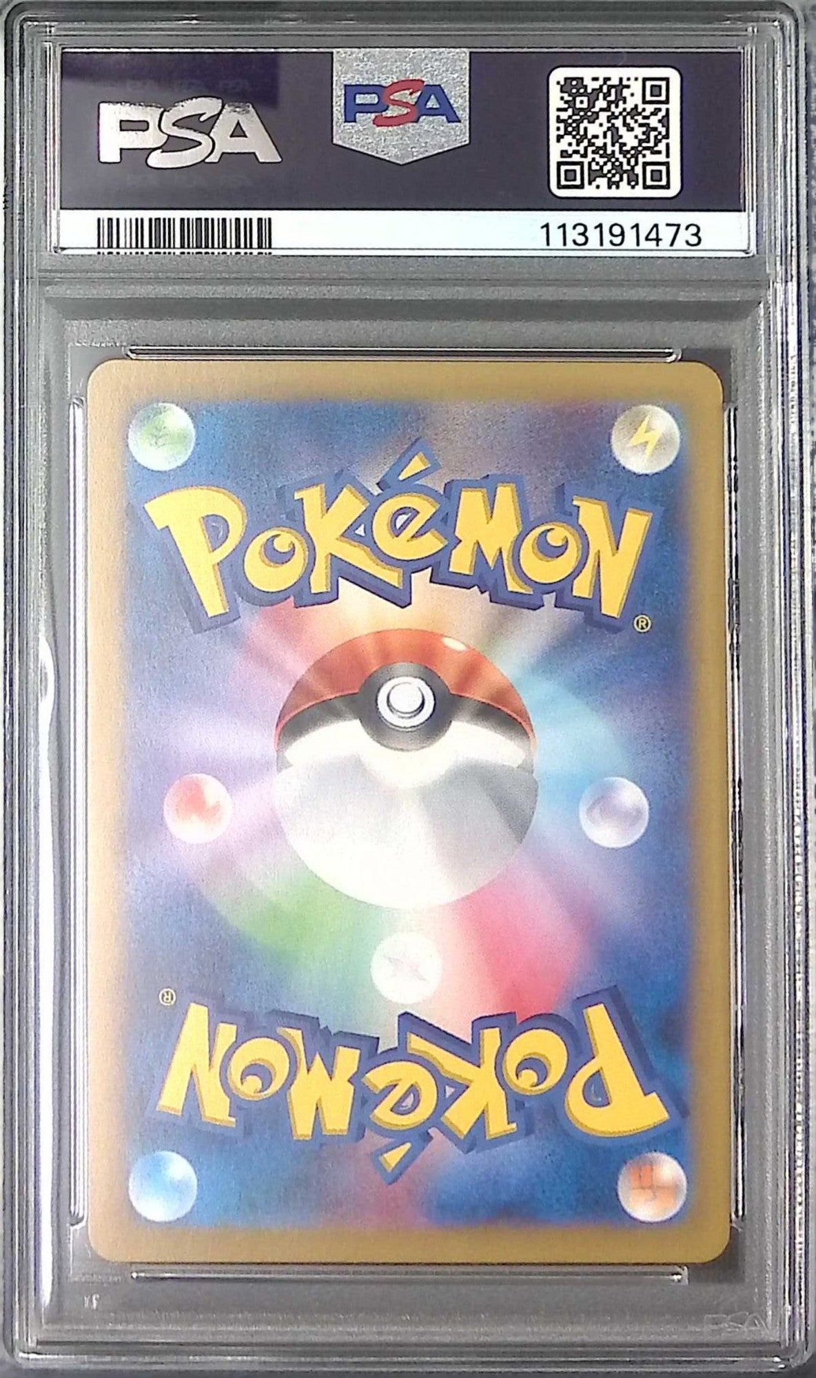 232/SV-P ナンジャモのカイデン PSA10 プロモ 113191473