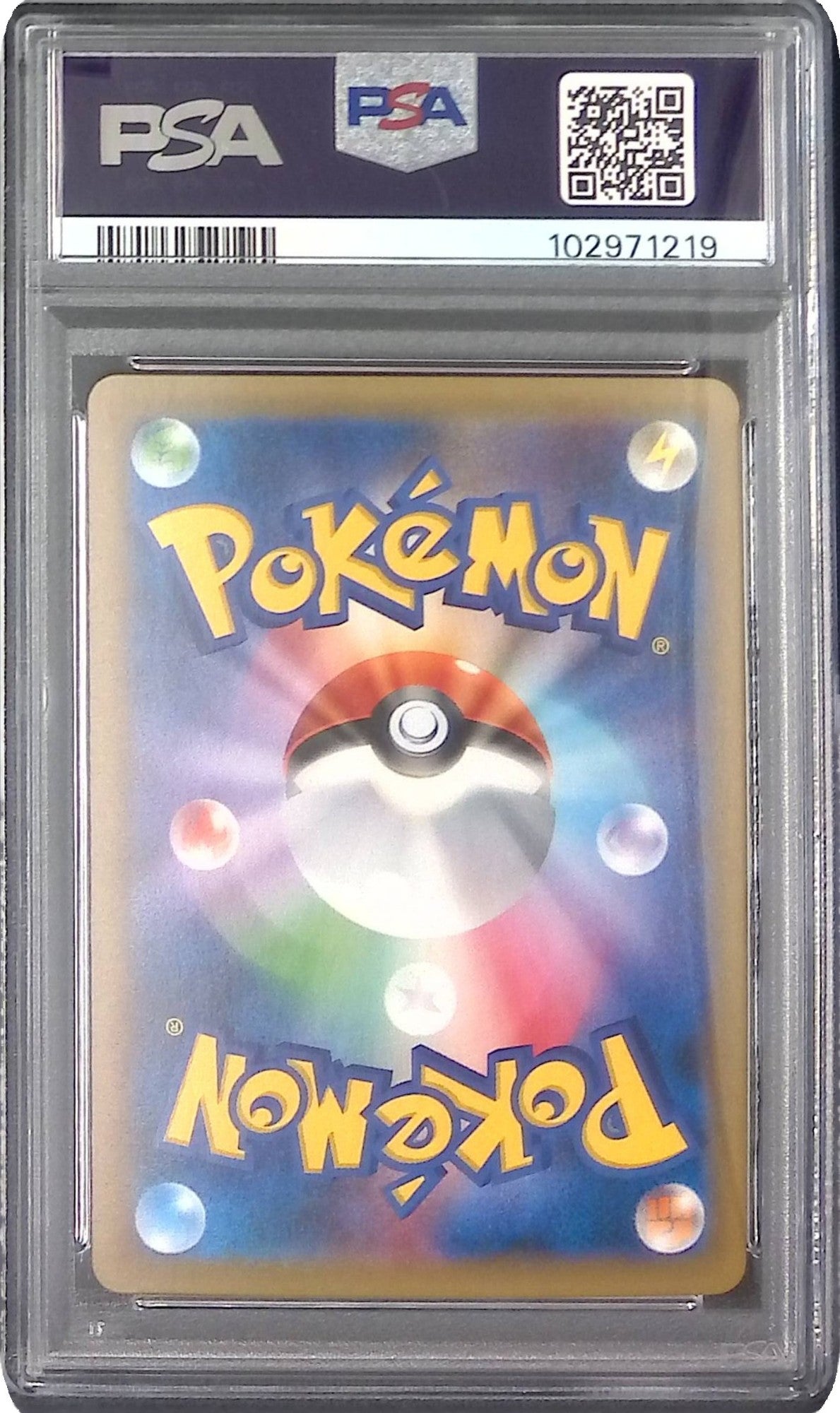 036/087/R レアコイル PSA10 102971219