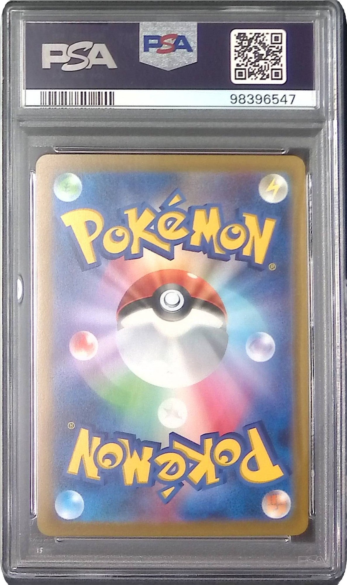 087/068/S11A/HR アローラロコンVSTAR PSA10 98396547