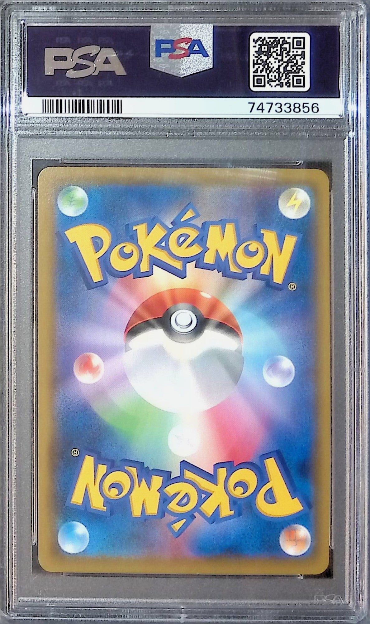 063/049/SM11B/SR ソルガレオ&ルナアーラGX SA PSA10 74733856