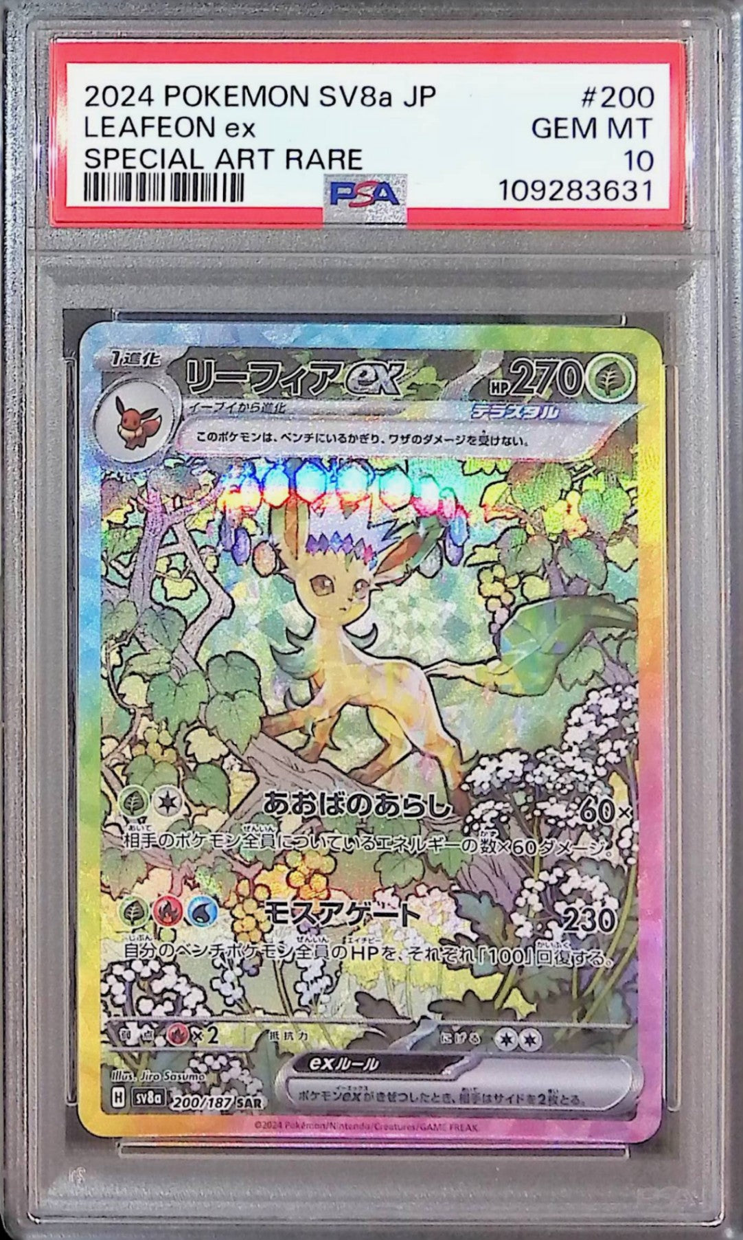 200/187/SV8A/SAR Leafeon ex PSA10 109283631