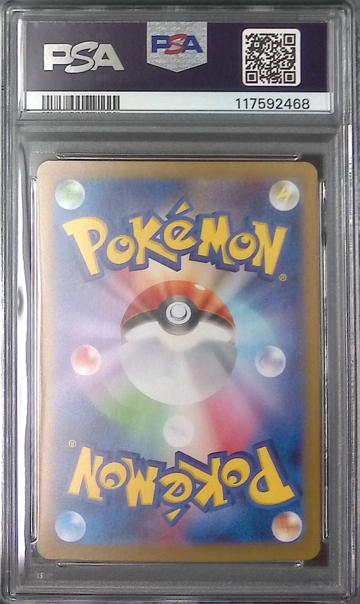 075/063/SV9A/AR ペパーのヨクバリス PSA10 117592468