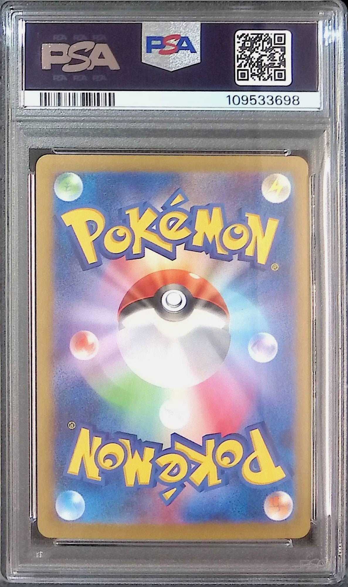 331/190/SV4A/B/SSR リザードンex PSA10 109533698