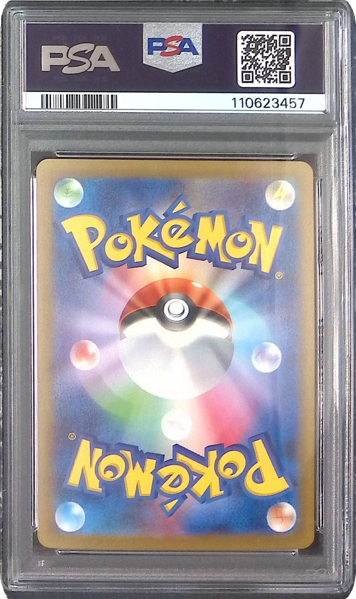 074/071/SV2D/AR ライチュウ PSA10 110623457
