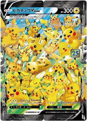 独特の上品 PK-S8a-025-028 4枚セット ピカチュウV-UNION トレジャー – RRR ポケモンカードゲーム