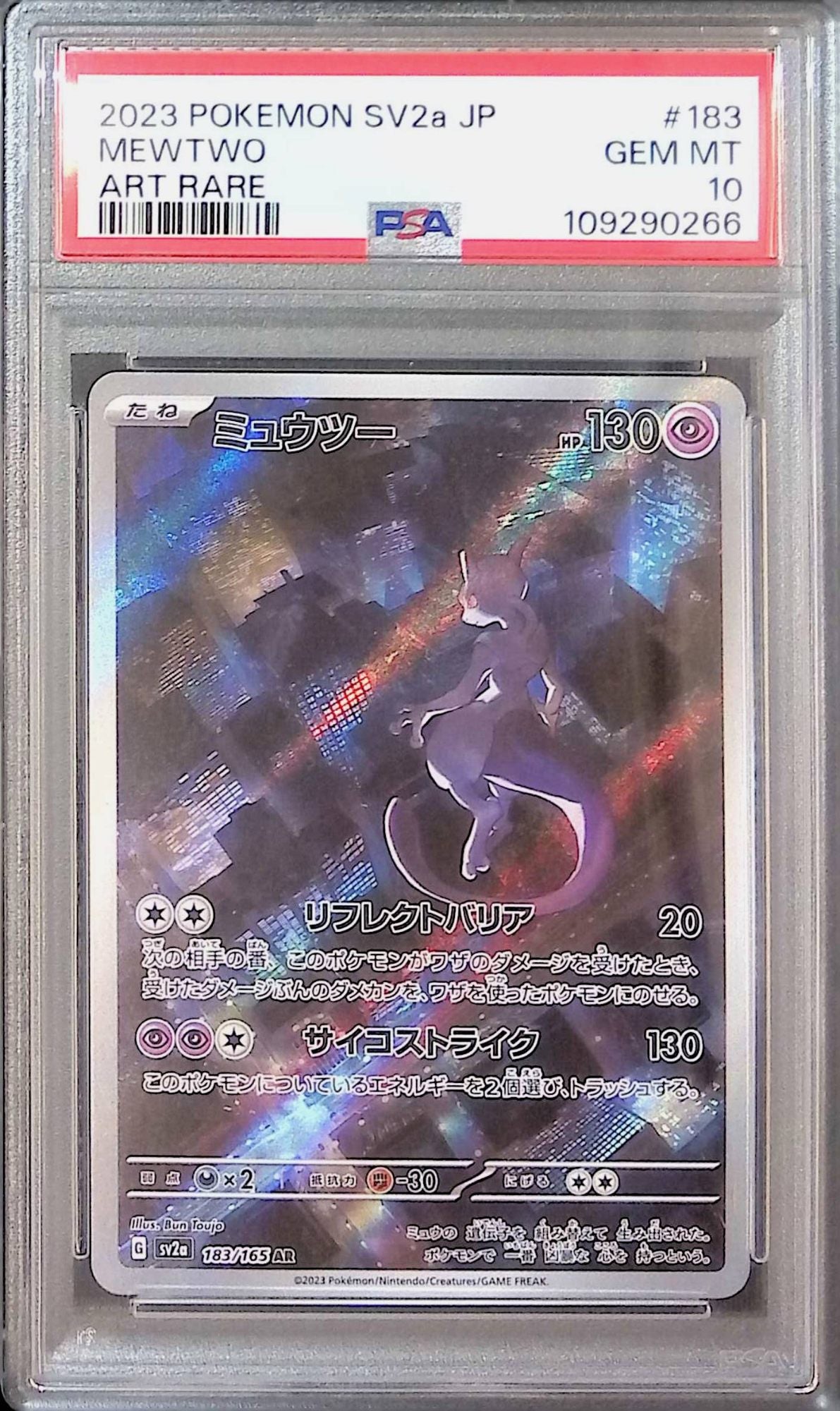 183/165/SV2A/AR Mewtwo PSA10 109290266