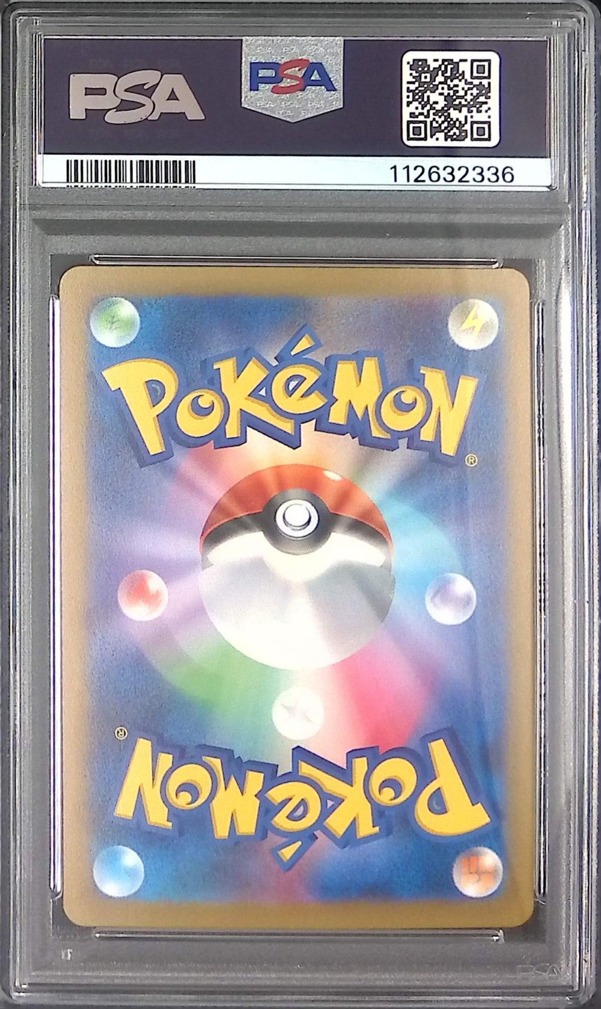 103/165/SV2A/MB2 ナッシー PSA10 マスターボール柄 112632336