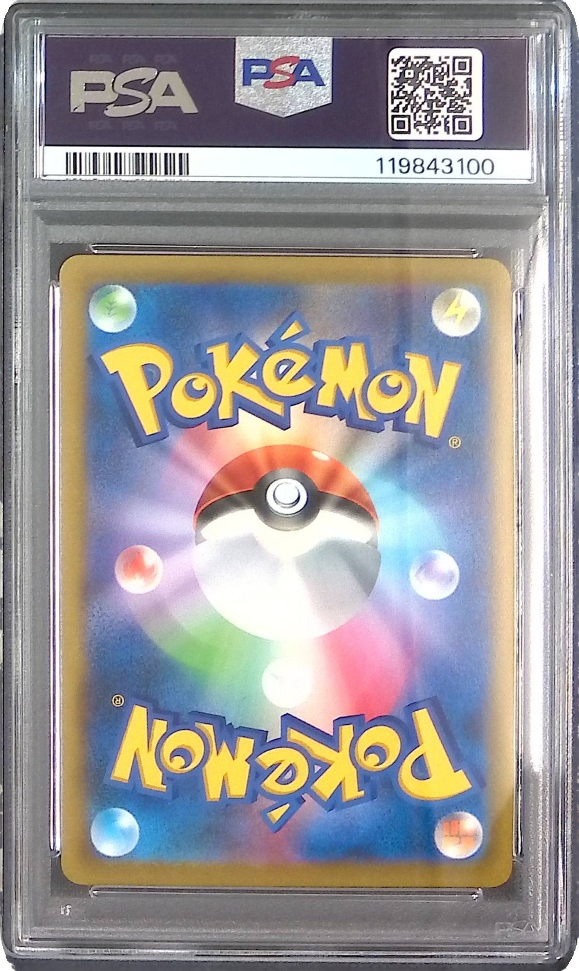 071/067/S10D/SR ジラーチV PSA10 119843100