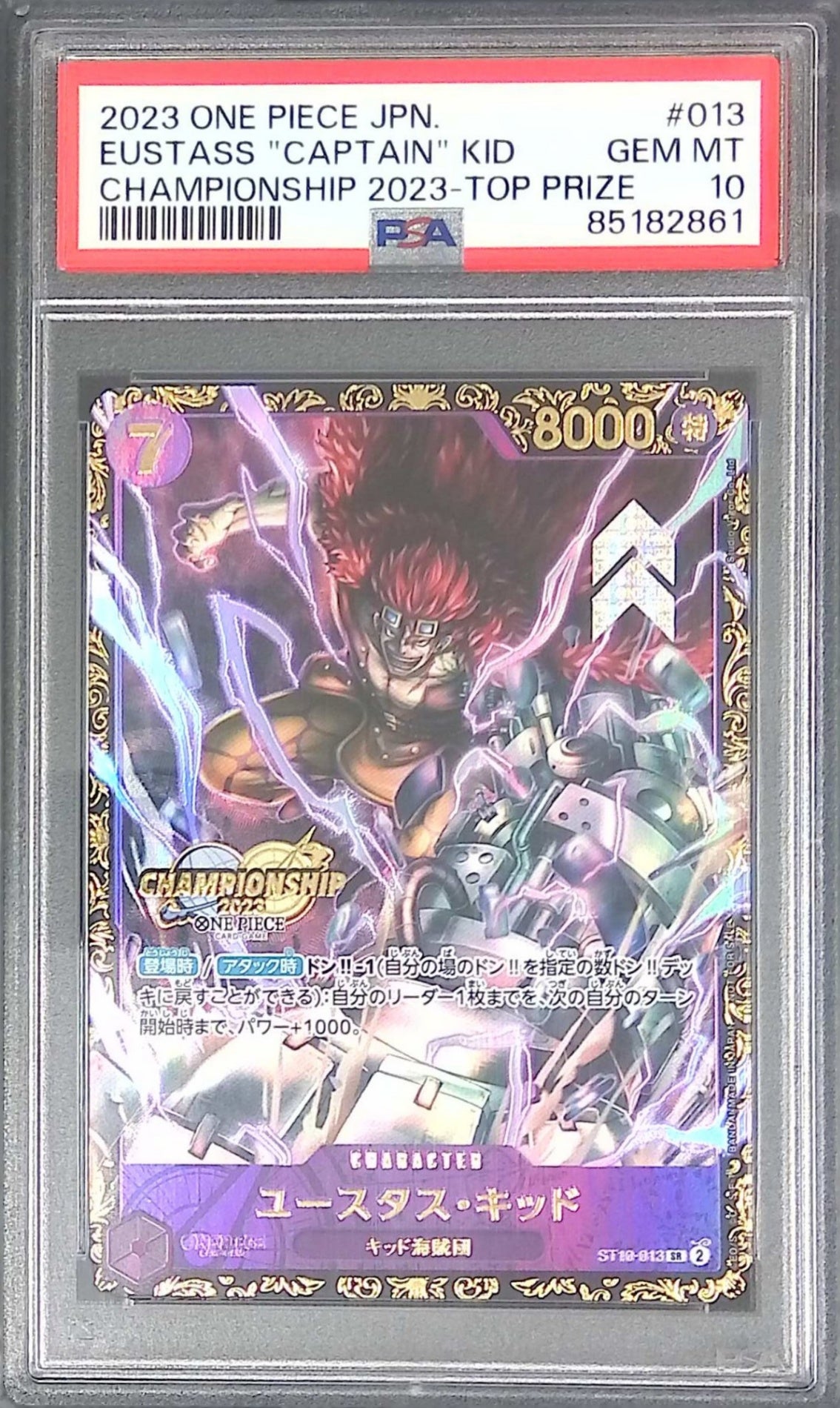 ST10/013/SR Eustace Kidd Championship 2023 PSA10 85182861 CHAMPION SHIP