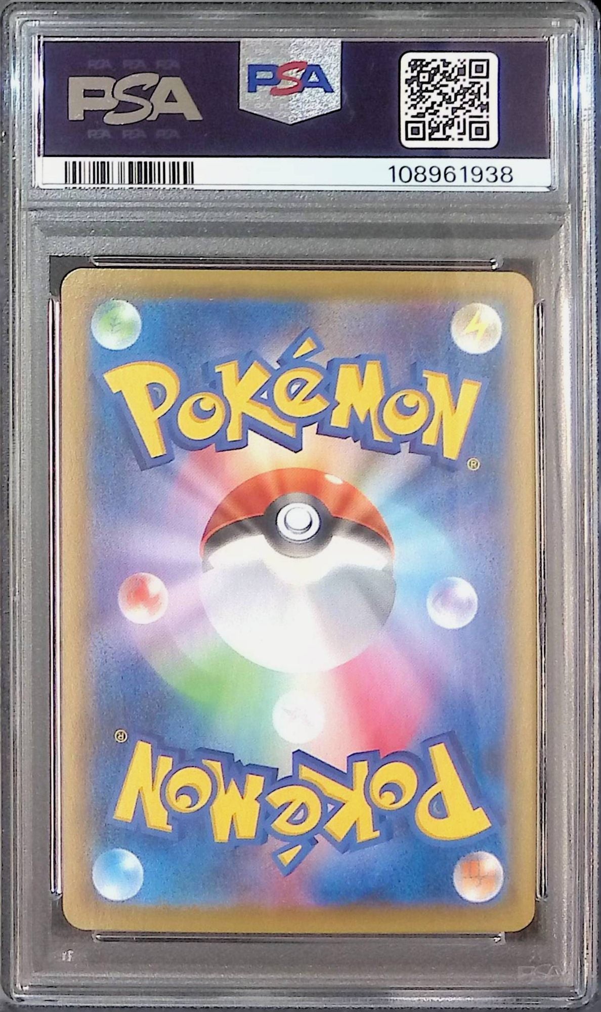 222/184/S8B/B/CSR Pikachu V psa10 108961938