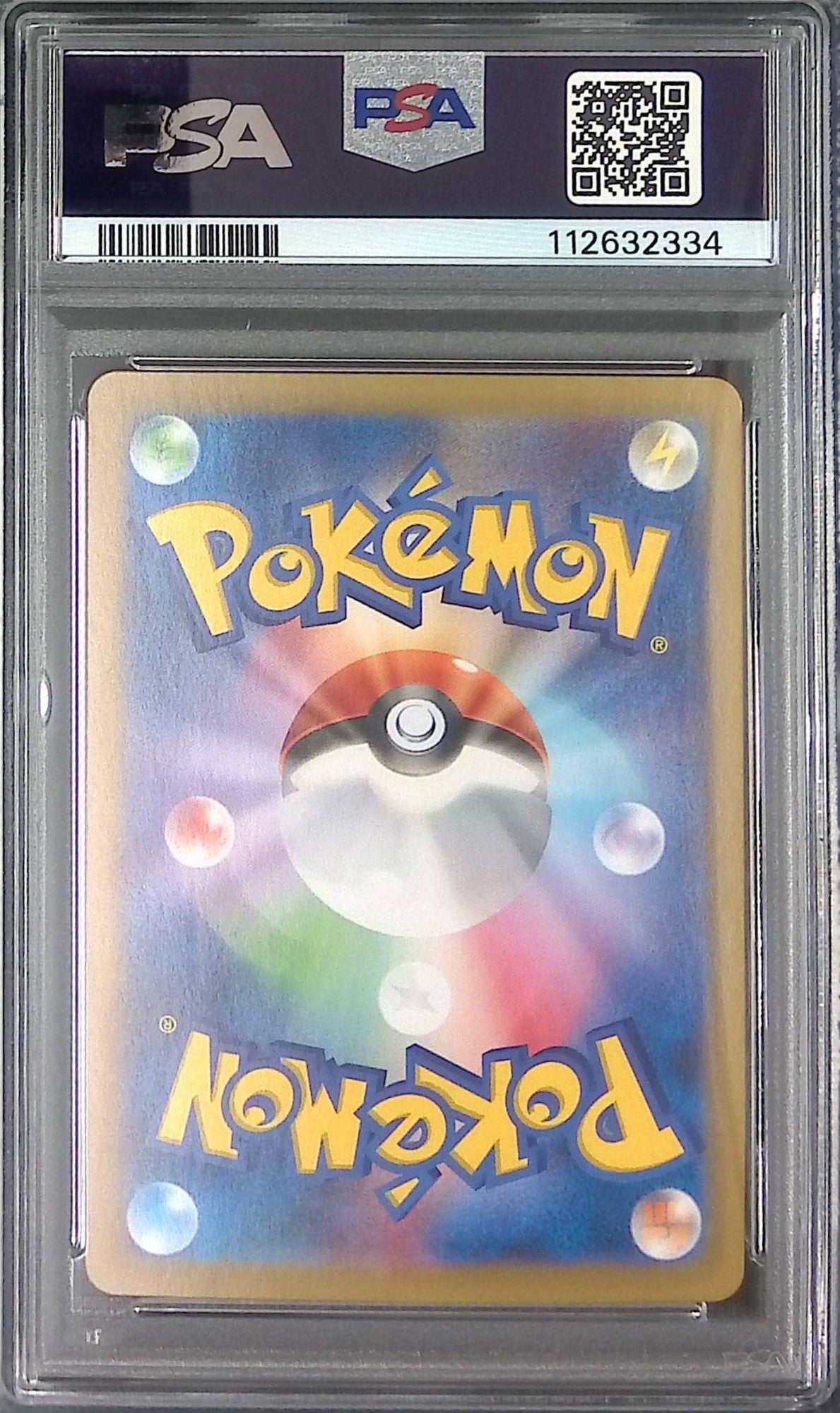 035/165/SV2A/MB2 Pippi PSA10 Master Ball Pattern 112632334