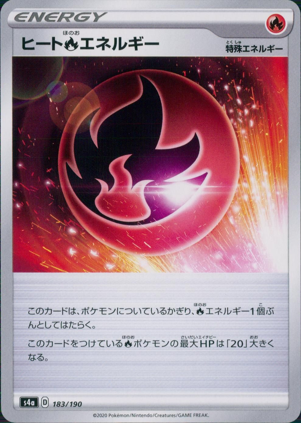 183/190/S4A/B Heat Flame Energy