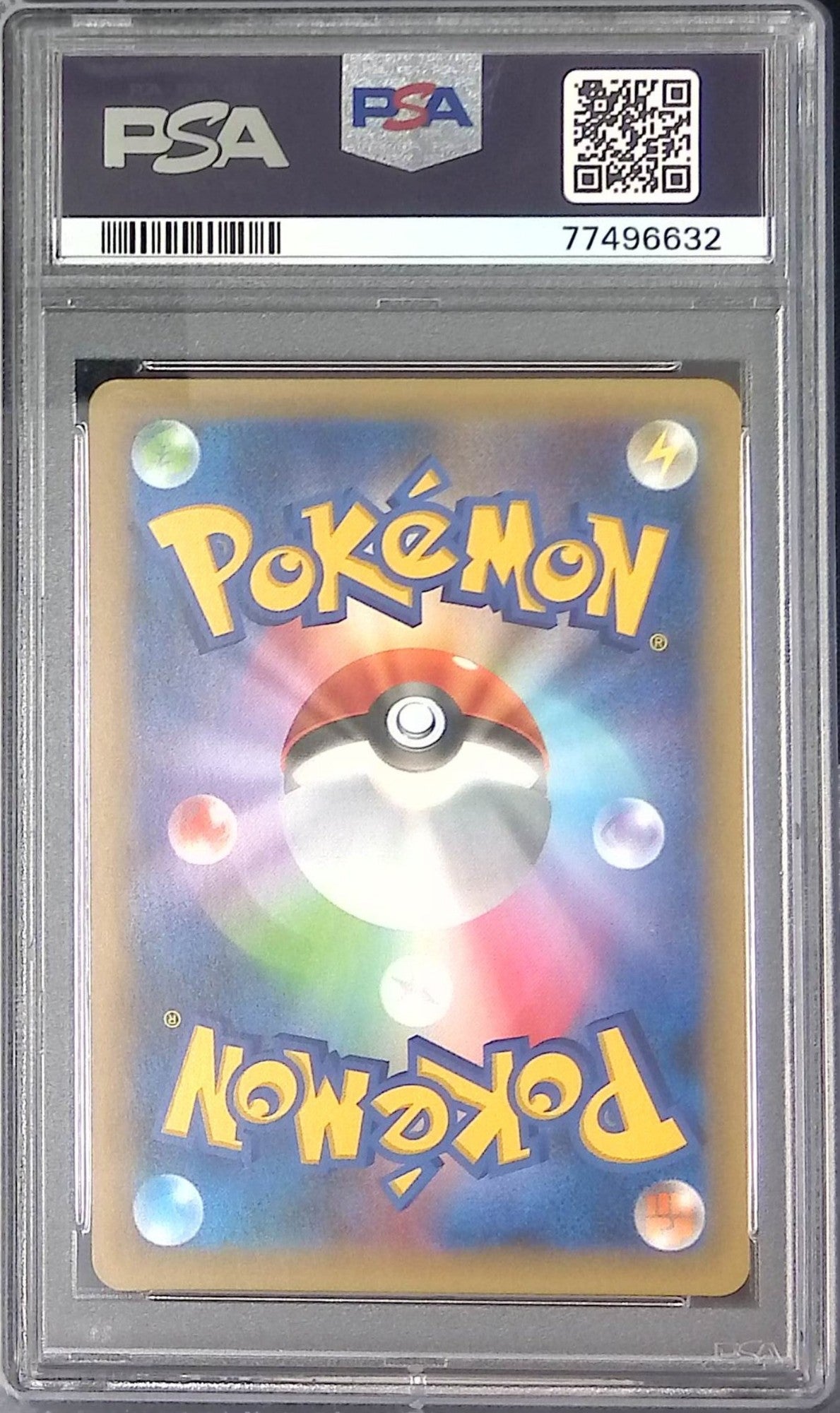 016/025/S8A-P ネンドール PSA10 25th 77496632