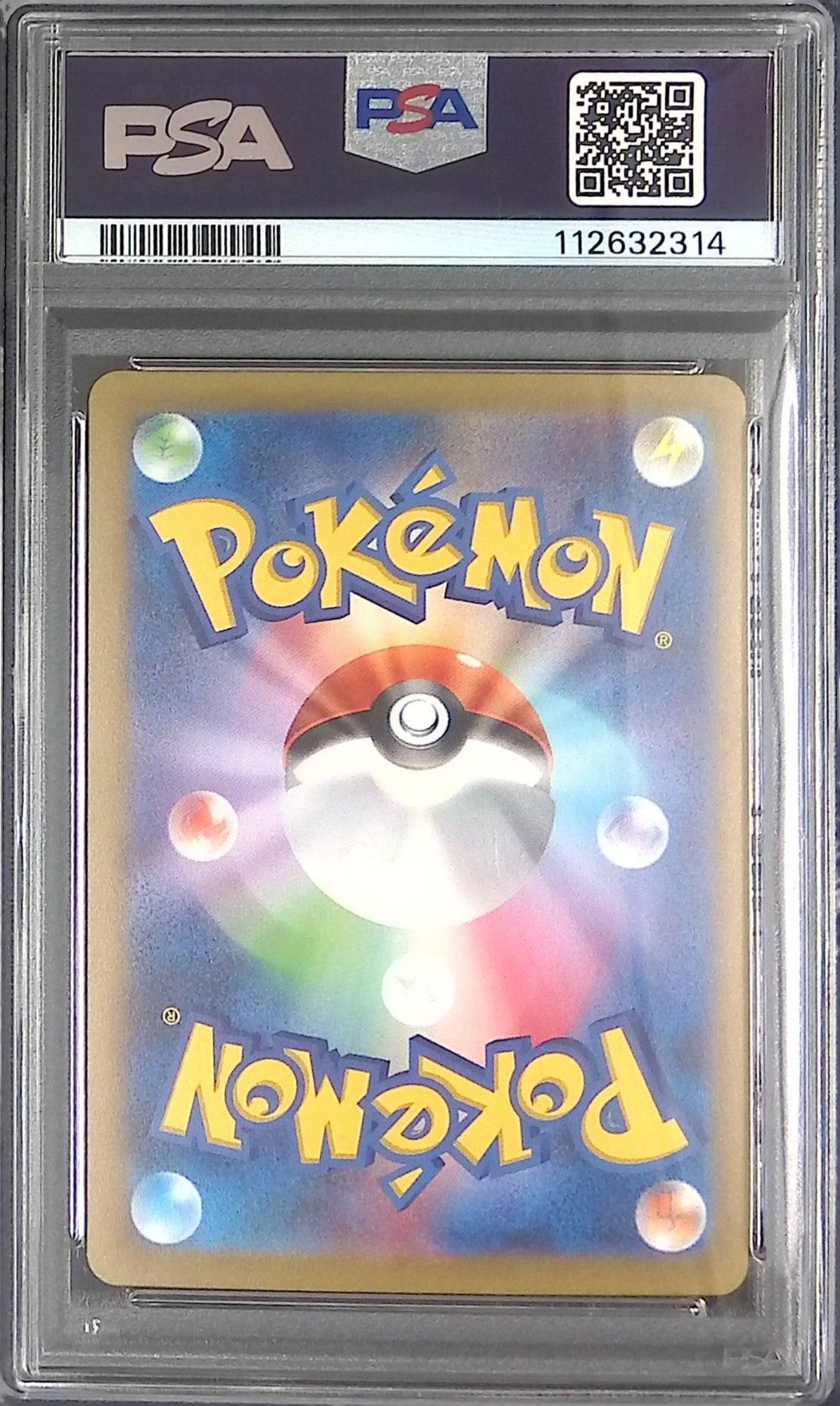 100/165/SV2A/MB2 ビリリダマ PSA10 マスターボール柄 112632314