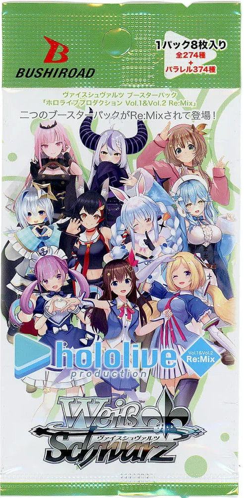 ヴァイスシュヴァルツ　ホロライブ Re:Mix 100パック 発売中】ヴァイスシュヴァルツ ブースターパック 「ホロライブ