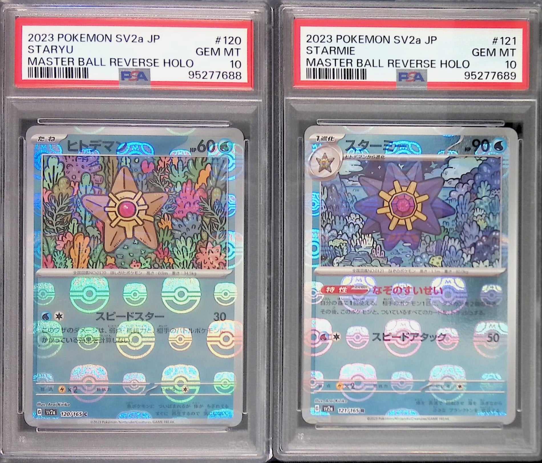Starfish Starmie 2 consecutive numbers Master Ball 120/121/165/SV2A/BM2 95277688 95277689