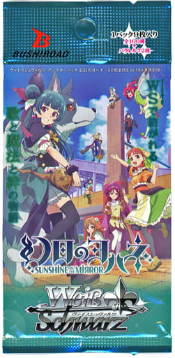 ブシロード ヴァイスシュヴァルツ ブースターパック 幻日の