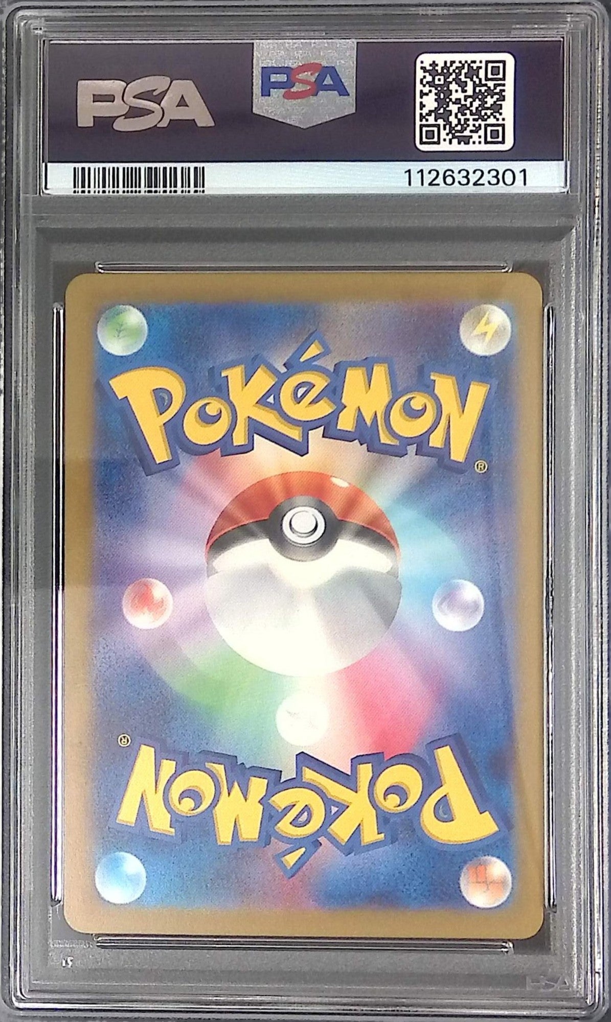 070/165/SV2A/MB2 ウツドン PSA10 マスターボール柄 112632301