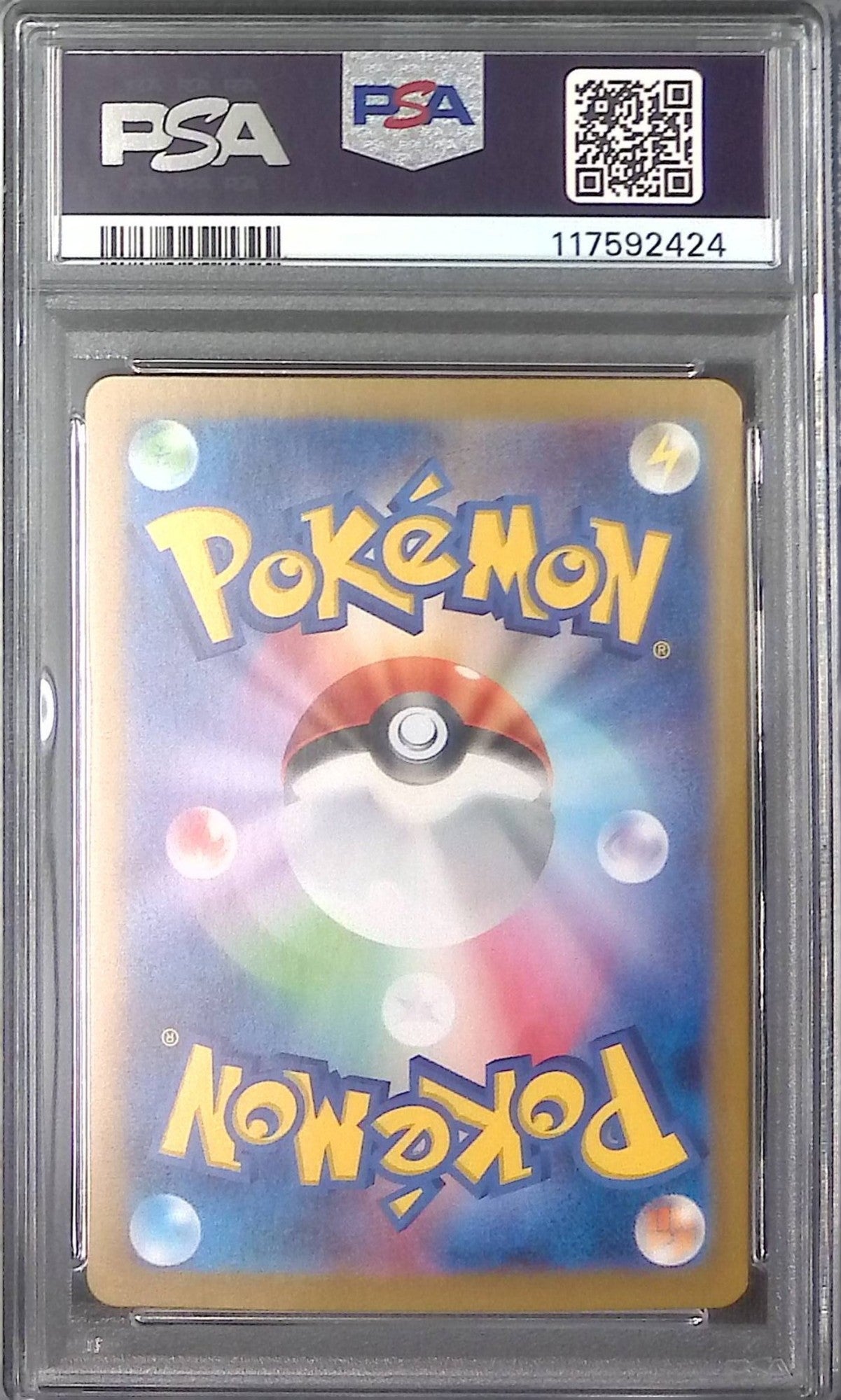 206/187/SV8A/SAR グレイシアex PSA10 117592424