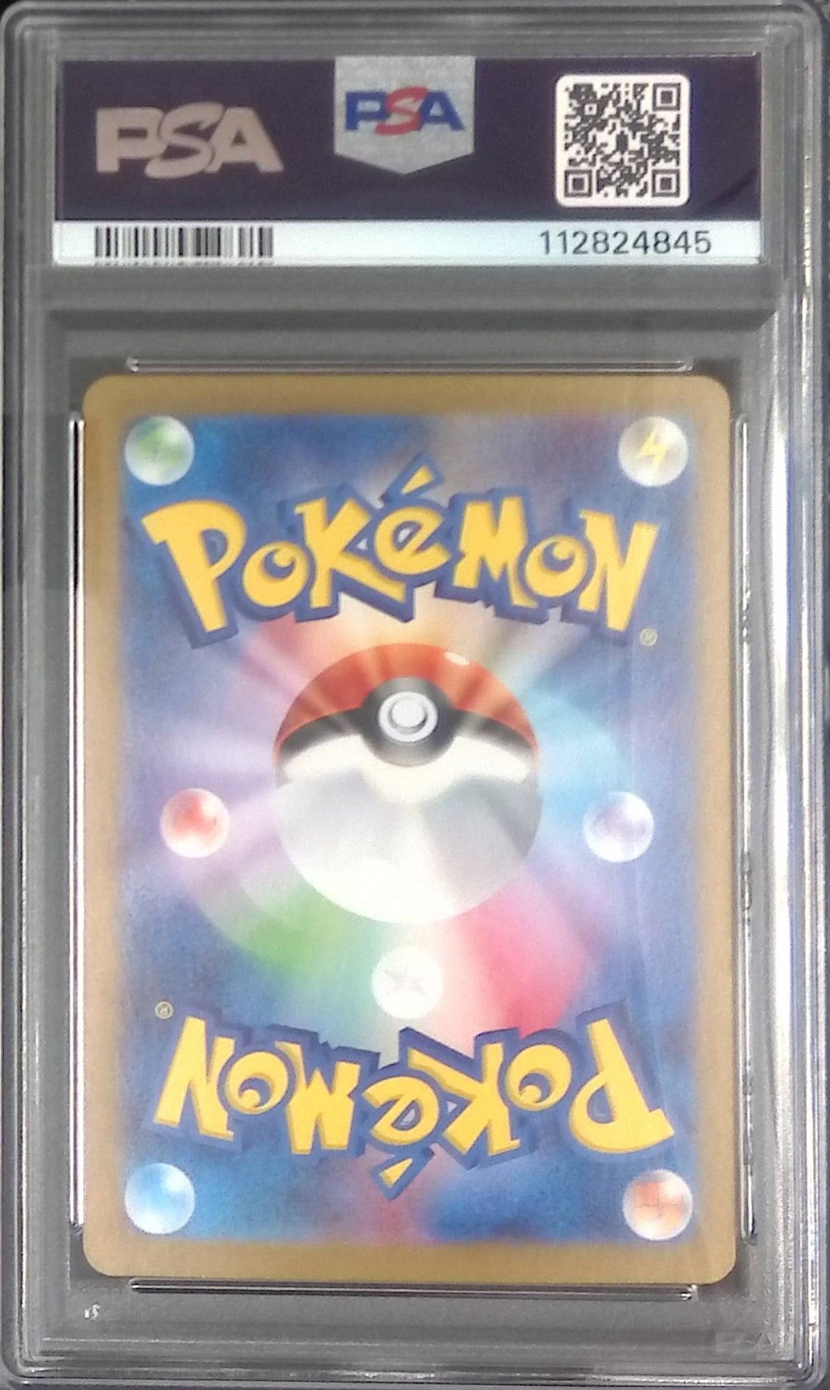 104/100/SV9/AR ナンジャモのタイカイデン PSA10 112824845