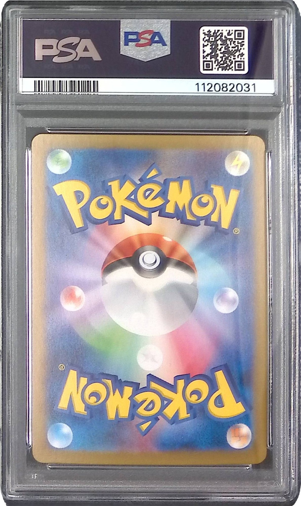 232/SV-P/PROMO ナンジャモのカイデン PSA10 112082031