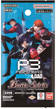 バトルスピリッツ コラボブースター ペルソナ3 リロード【CB33】